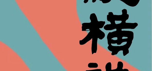 深度解析：电竞赛事数据如何驱动战队策略优化 - 极速电竞