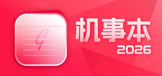 深度解析：电竞赛事数据如何驱动战队策略优化 - 极速电竞