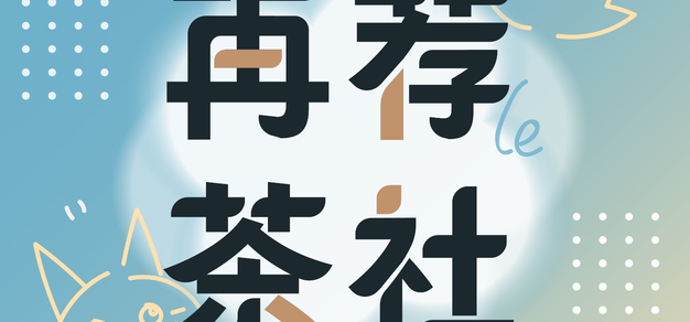 深度解析：电竞赛事数据如何驱动战队策略优化 - 极速电竞