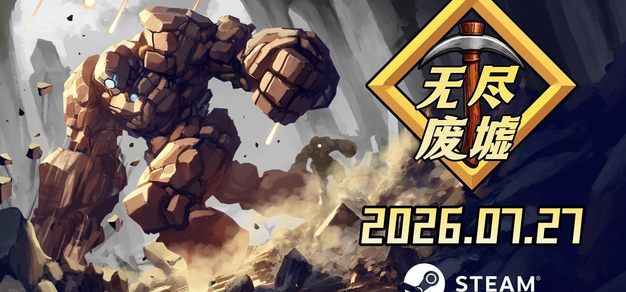 深度解析：电竞赛事数据如何驱动战队策略优化 - 极速电竞