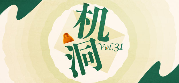 深度解析：电竞赛事数据如何驱动战队策略优化 - 极速电竞